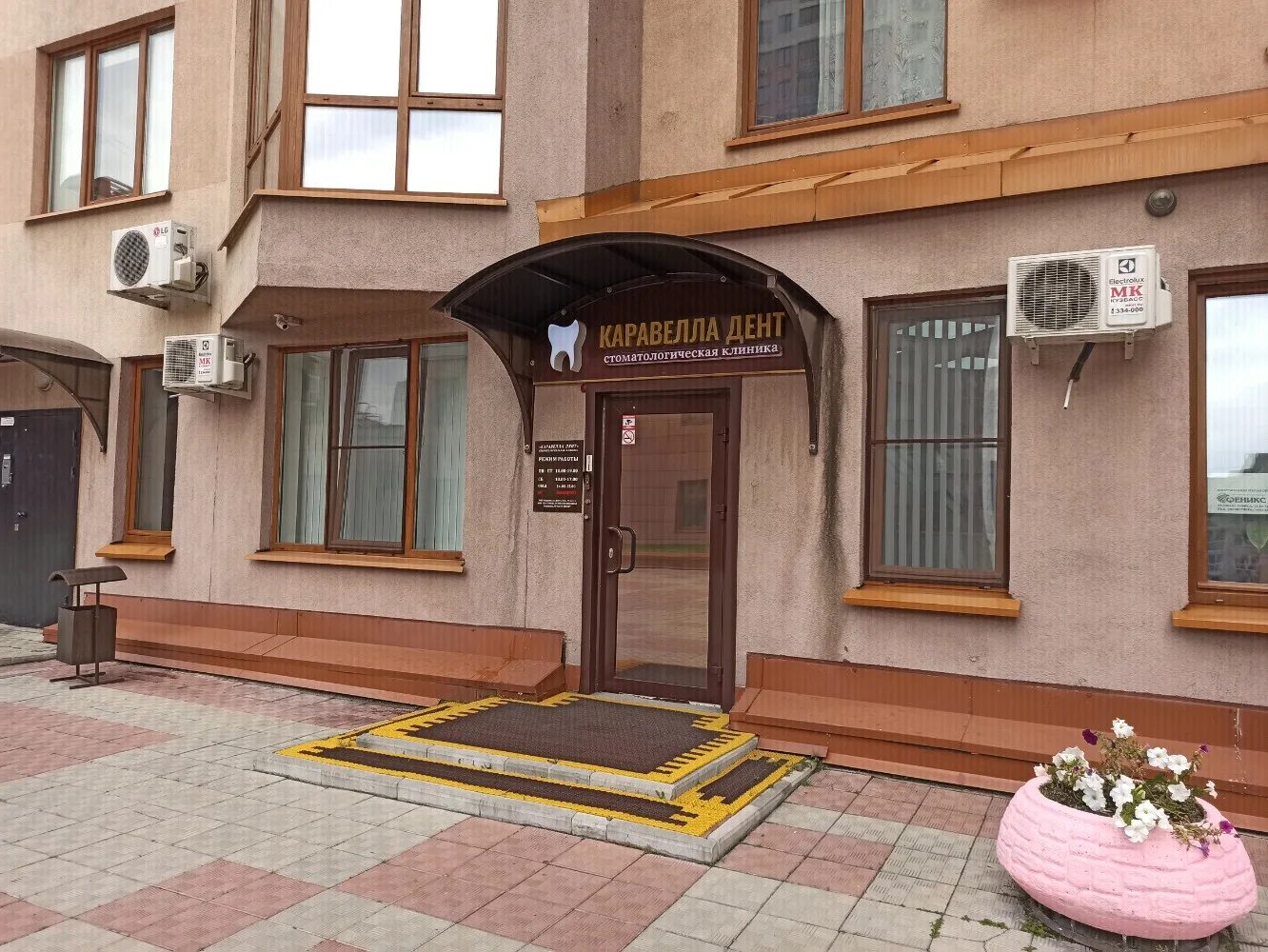 Royalthai ул притомская набережная 7 фото Панорама: Каравелла Дент, стоматологическая клиника, ул. Притомская Набережная, 