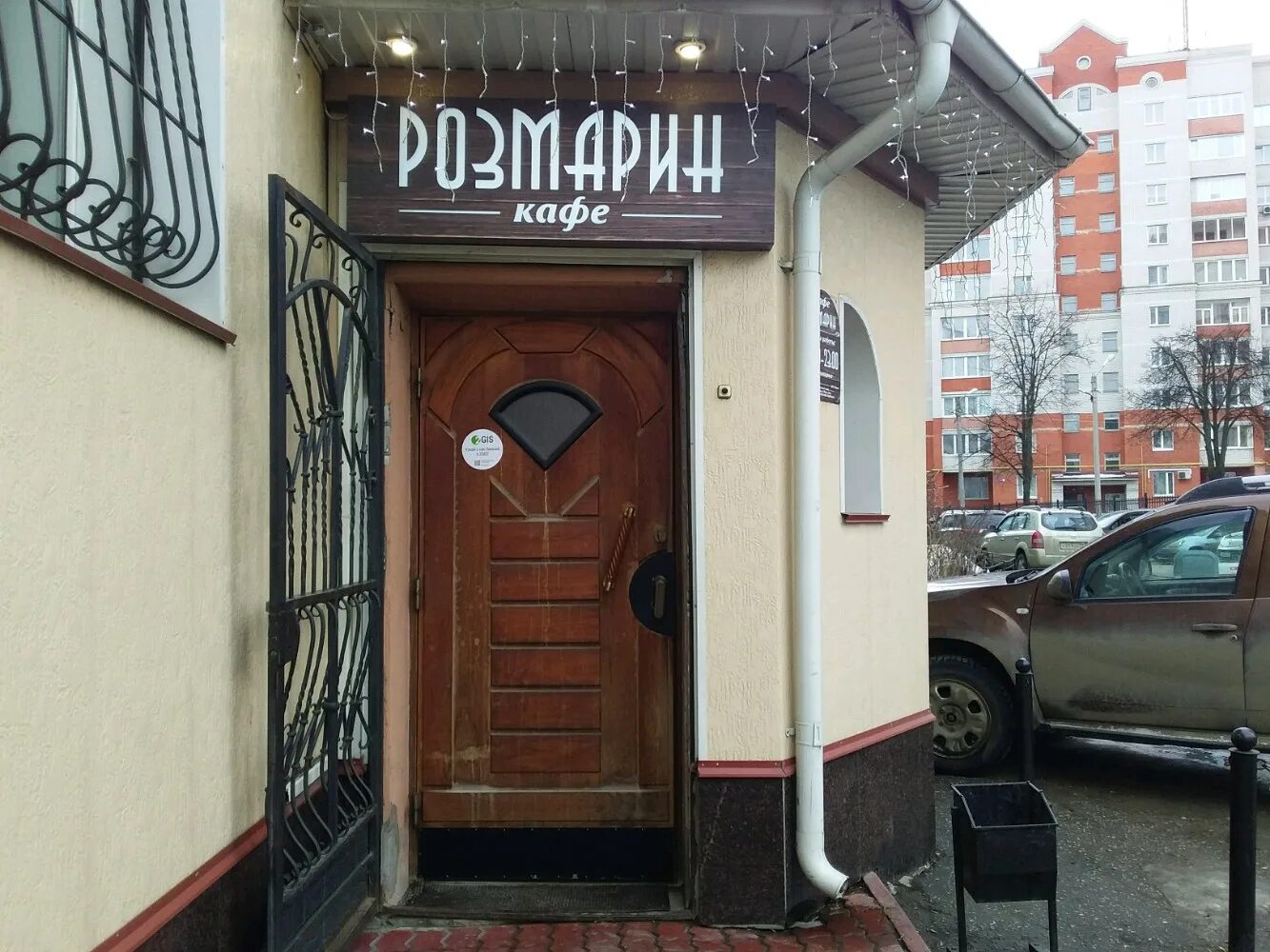 Rozmarin московская ул 111 фото Отзывы о "Розмарин", Владимир, улица Батурина, 33 - Яндекс Карты