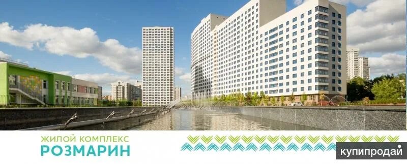 Rozmarin московская ул 111 фото Продам однокомнатную квартиру бизнесс класса в ЖК Розмарин в Москве