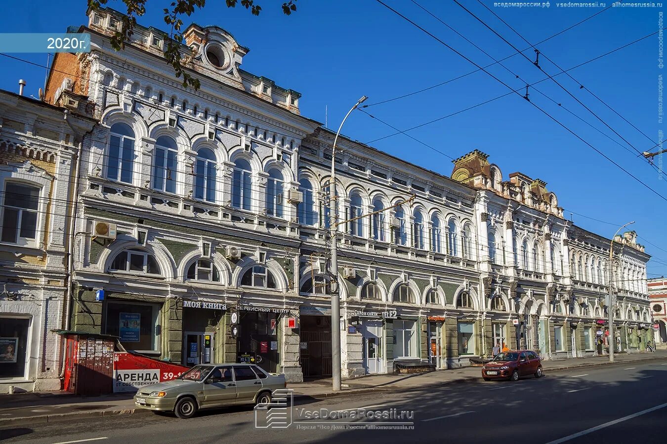 Rozmarin московская ул 111 саратов фото Saratov, Moskovskaya st house 59 (ул. Радищева А.Н., 30). office building