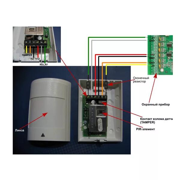 Rpcb234 v4 датчик движения схема подключения Датчик движения как подключить HeatProf.ru