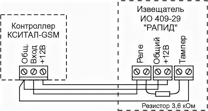 Rpcb234 v4 датчик движения схема подключения Схема подключения Кситал GSM читать винформации 7офф