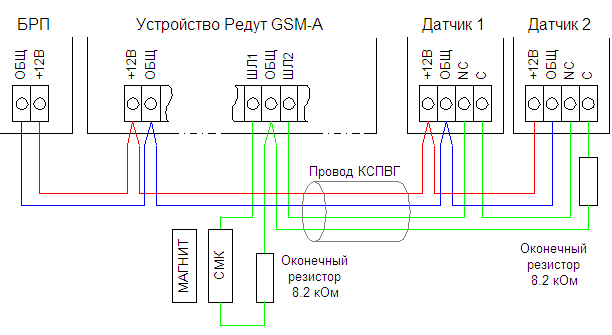 Rpcb234 v4 датчик движения схема подключения Схема датчика сигнализации