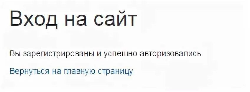 Rsat оснастка I am rus