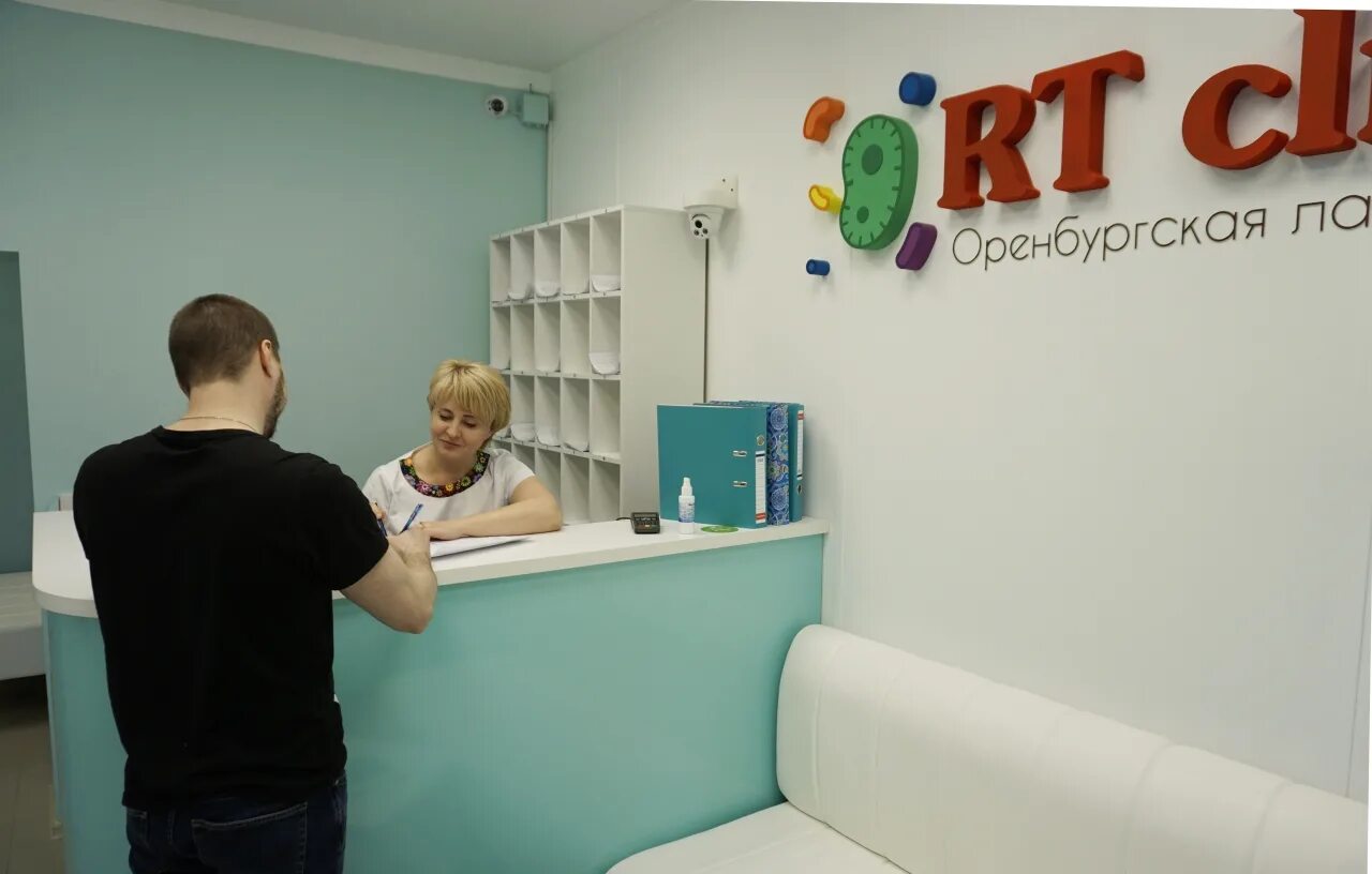 Rt clinic центральная ул 5 фото РТ Клиник