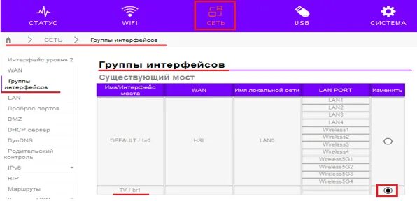 Rt gm 2 подключение Rt gm 3 характеристики - найдено 89 картинок