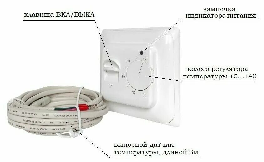 Rtc 70.26 подключение проводов Терморегулятор AlfaReg RTC-70.26 белый - купить в интернет-магазине по низкой це