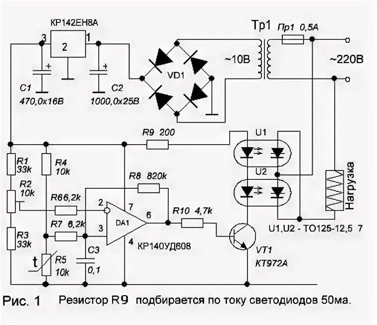 Rtc 70.26 схема электрическая принципиальная Самодельный обогрев скважины, shema_analog