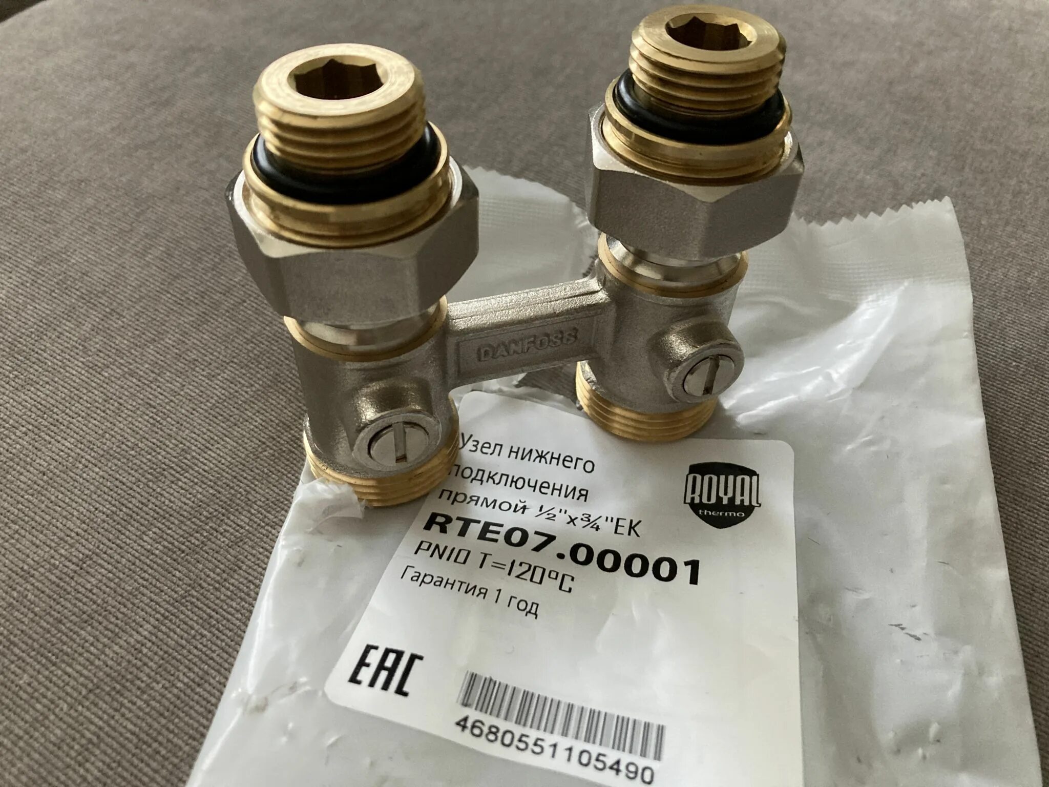 Rte 07.00001 узел нижнего подключения Узел нижнего подключения Royal Thermo 1/2х3/4EK, прямой НС-1281631 - купить по н