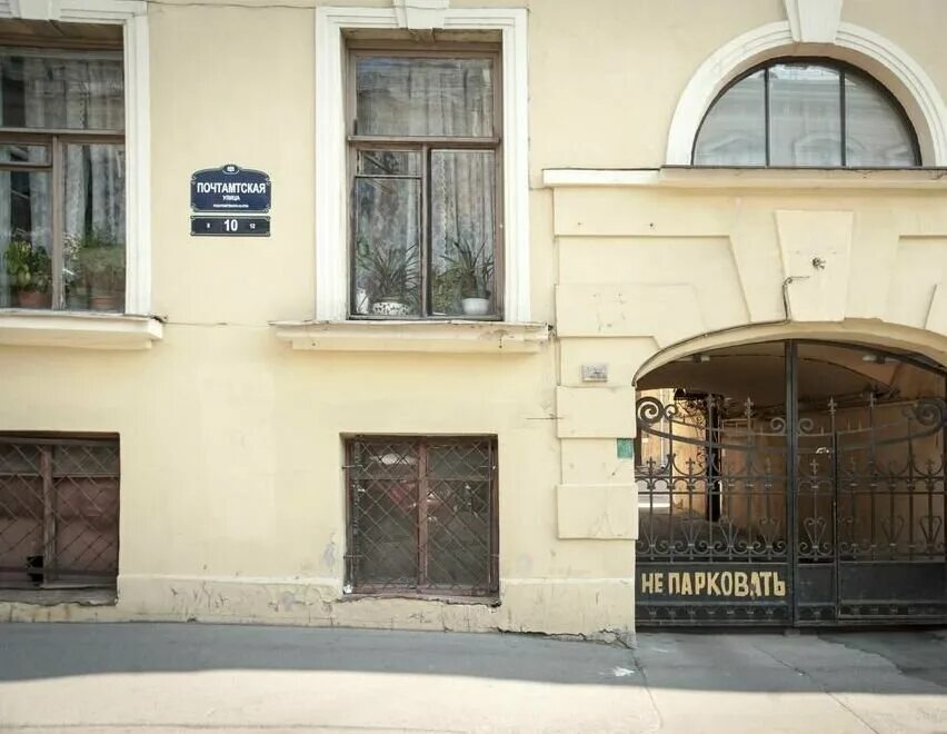 Rterrace почтамтская ул 4 санкт петербург фото Mini otel na Pochtamtskoy 10, hotel, Russia, Saint Petersburg, Pochtamtskaya Str