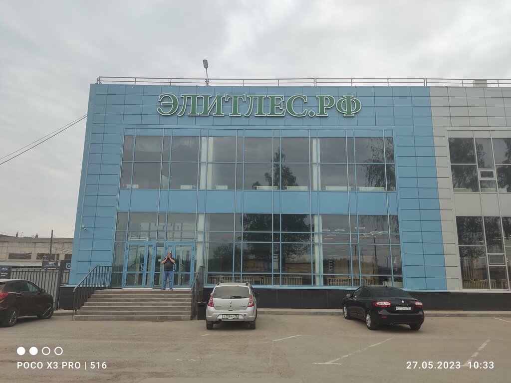 Rtg воткинское ш 204а ижевск фото Elitles, lumber, Izhevsk, Votkinskoye Highway, 204А - Yandex Maps