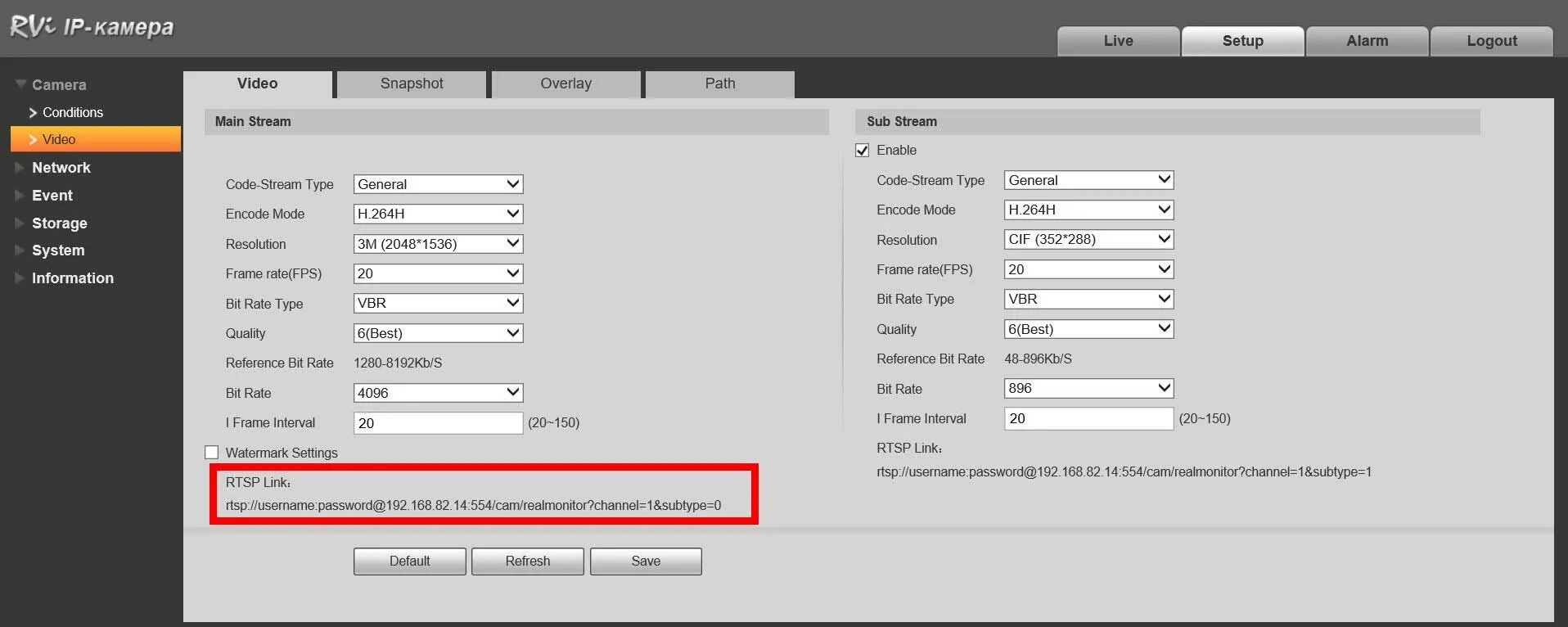 Rtsp подключение ip камеры Rtsp ссылка