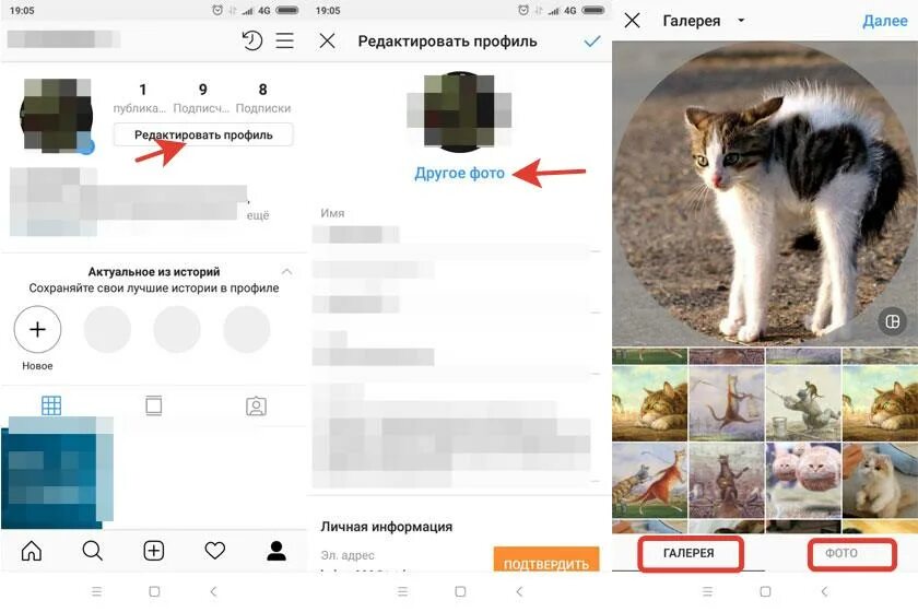 Ru пропустить 9 фото профиля Размер профили инстаграм: найдено 88 картинок