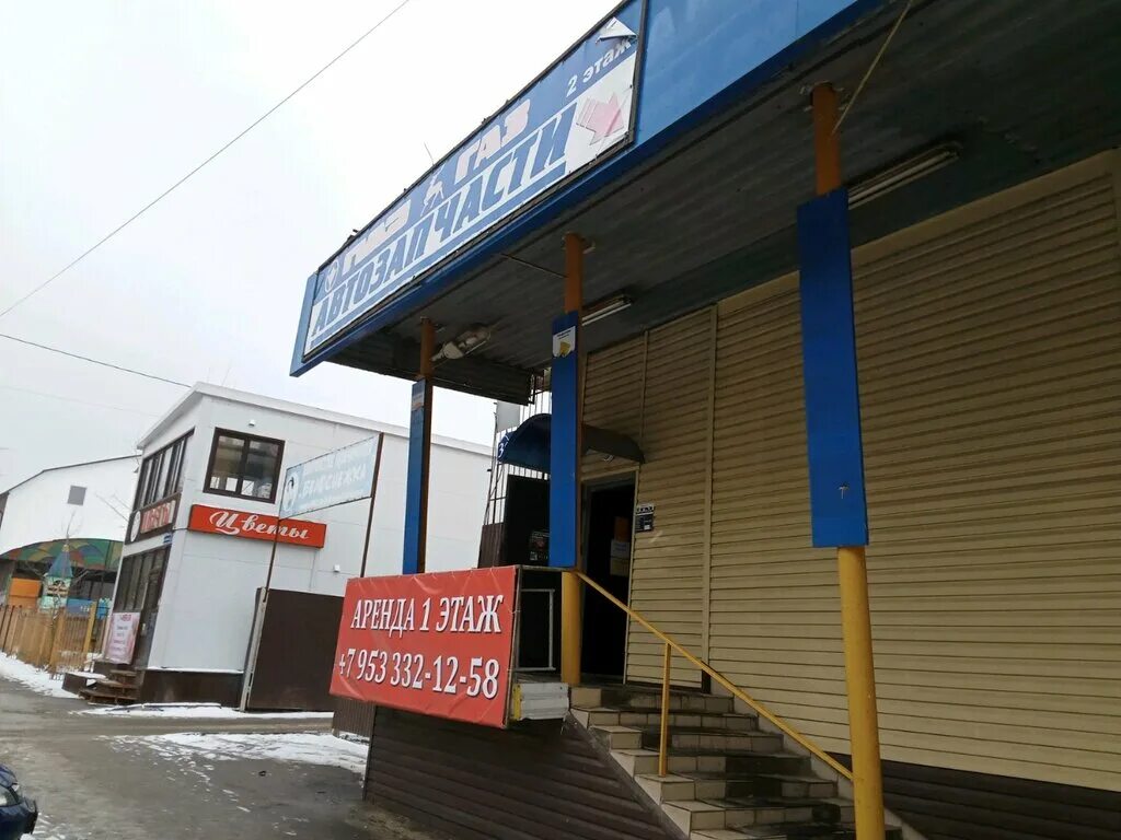 Ru store ул карла либкнехта 60 фото Автозапчасти, магазин автозапчастей и автотоваров, ул. Карла Либкнехта, 31, Калу
