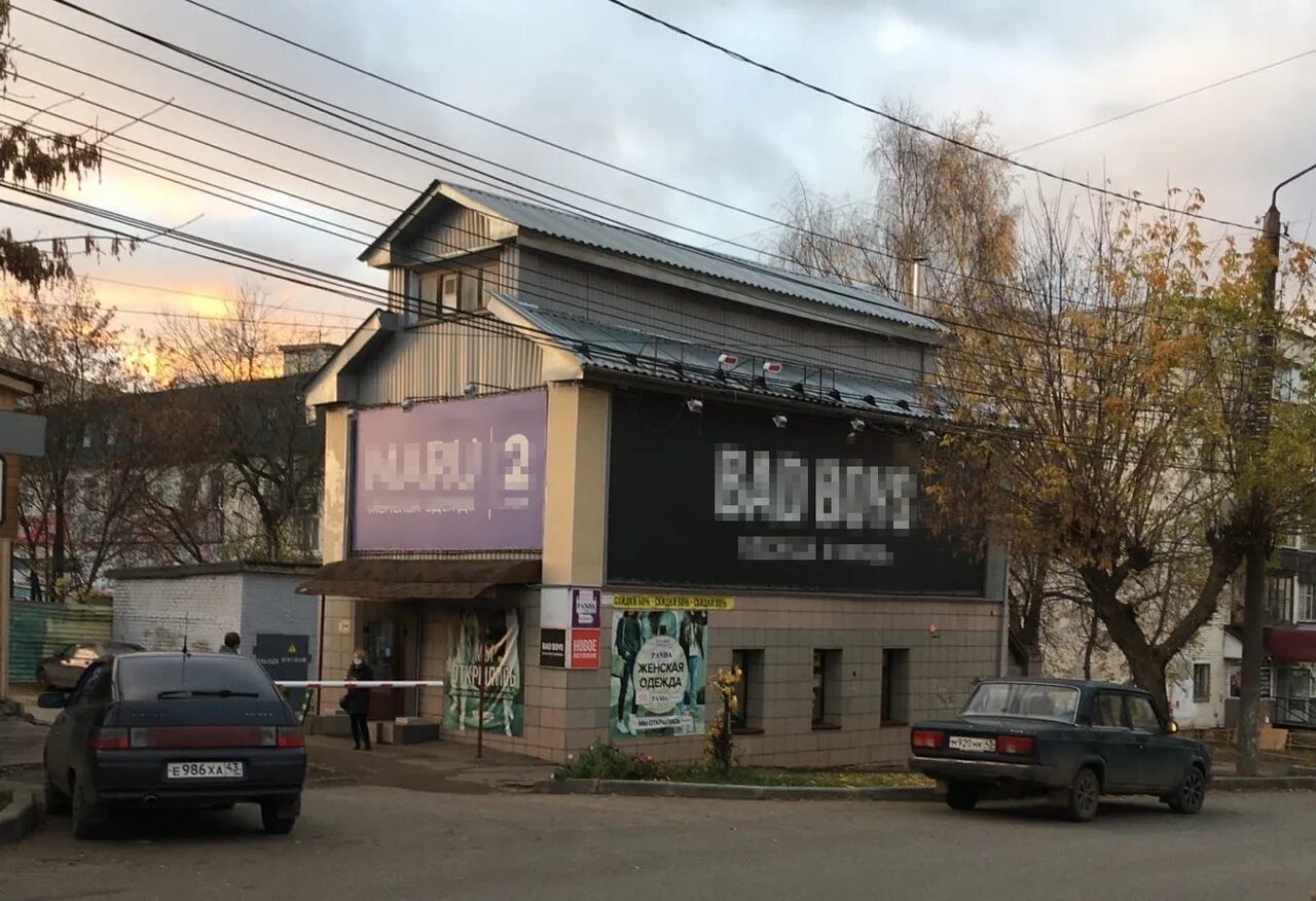 Ru store ул карла либкнехта 60 фото Имени "спящих чиновников". Как менялась улица Карла Либкнехта
