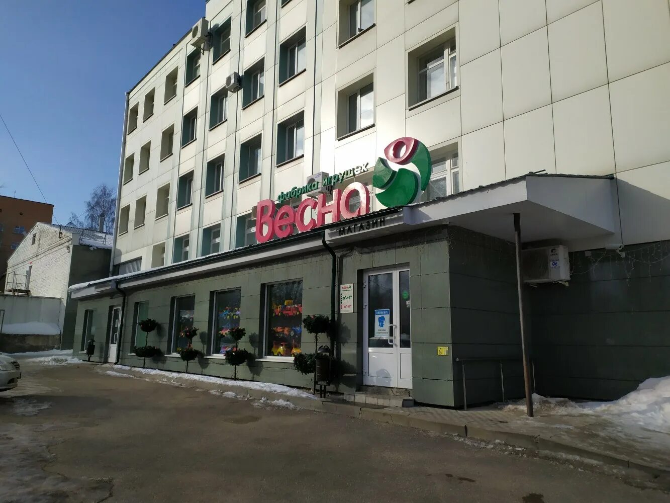 Ru store ул карла либкнехта 60 фото Весна, toys and games, Kirov, Karla Libknekhta Street, 129 - Yandex Maps
