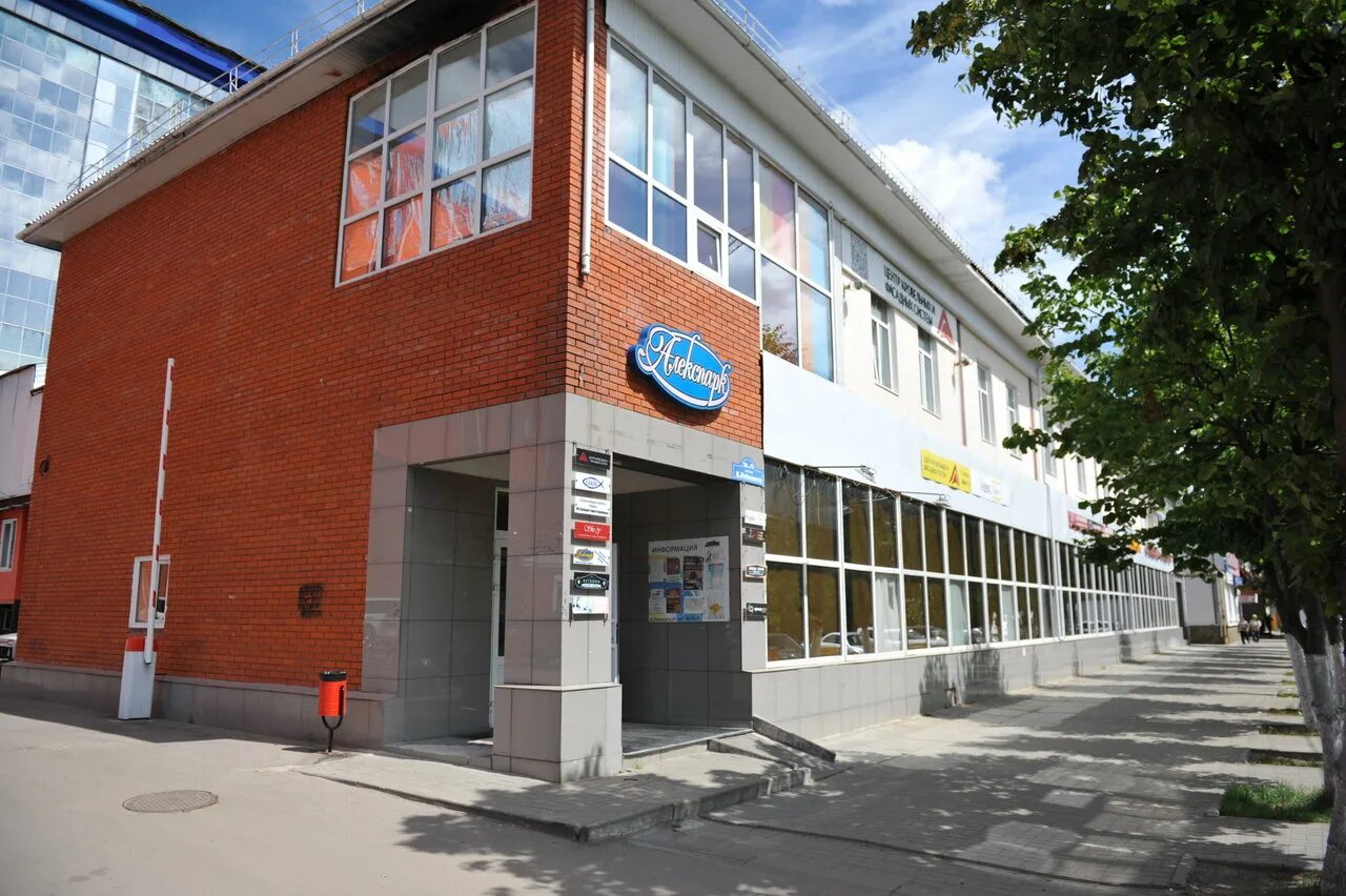 Ru store ул карла либкнехта 60 фото Особенности магазина автозапчастей и автотоваров Академия Авто в Калуге, улица К
