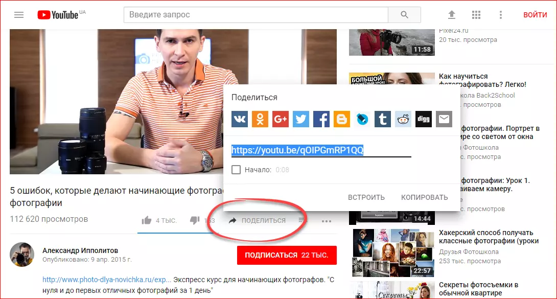 Ru введите запрос 6 фото профиля Как отправить видео в ВК с компьютера в личку (4 видео)