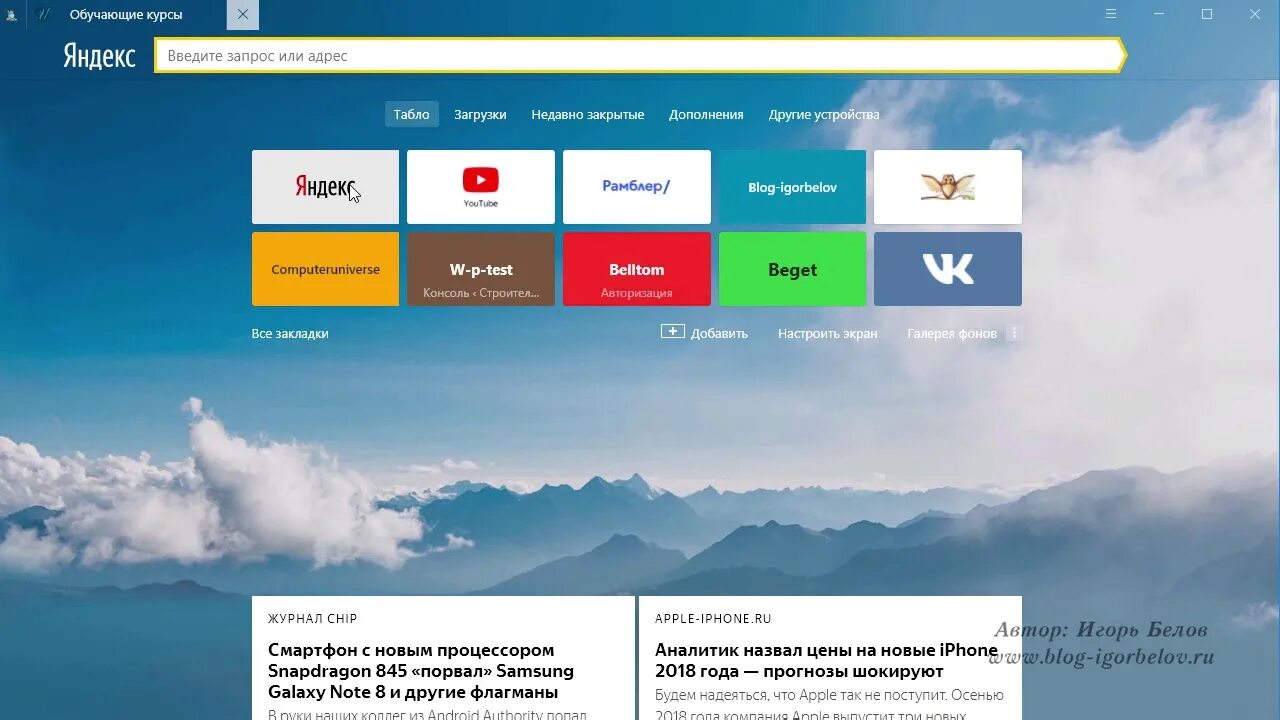 Ru введите запрос 6 фото профиля Перенос сайта для Клиентов - YouTube