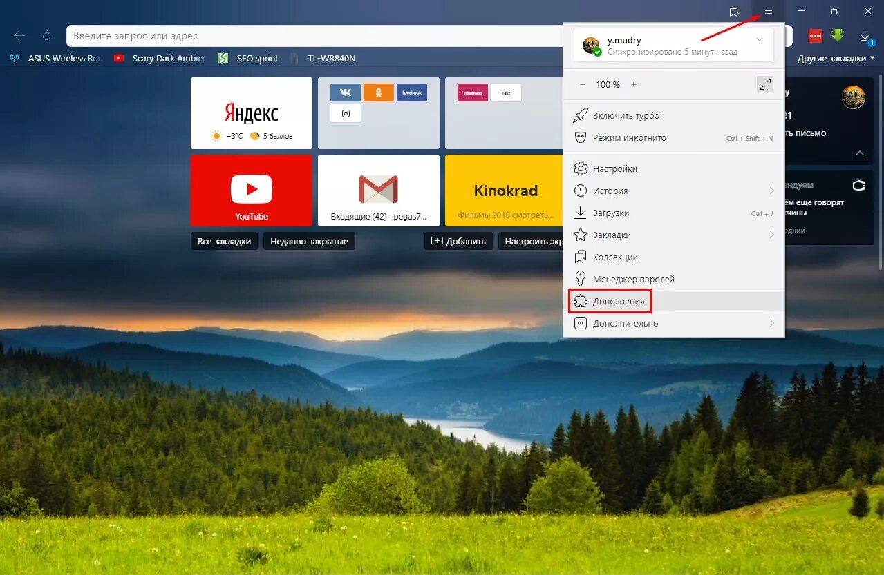 Ru введите запрос 6 фото профиля Как скачать видео с Инстаграмма на компьютер - инструкция