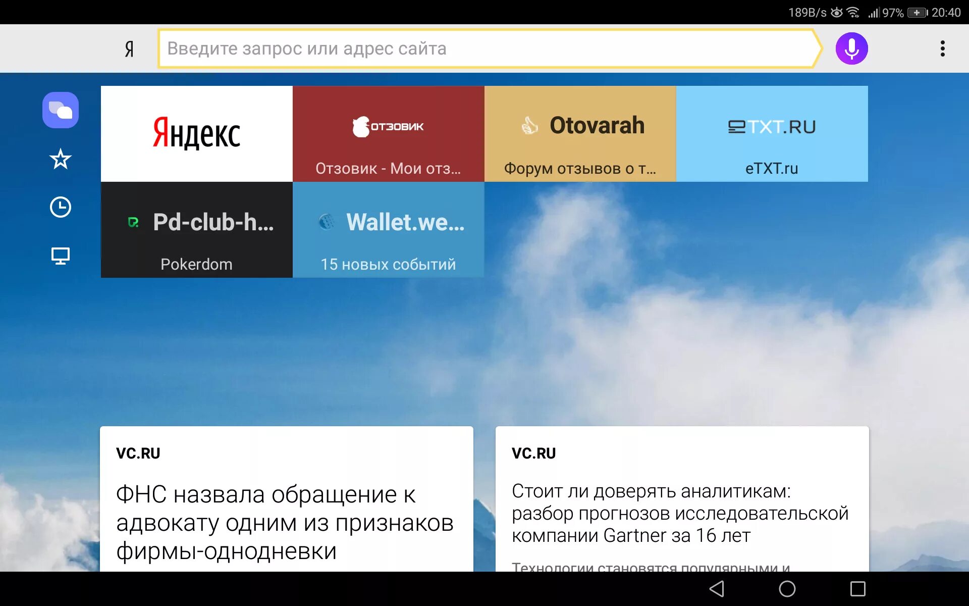 Ru введите запрос 6 фото профиля Отзывы о Планшет Huawei Mediapad M3 Lite 10: Фирма идёт в ногу со временем