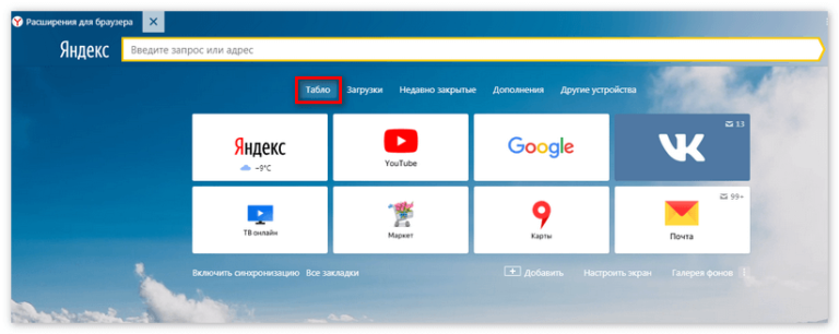 Ru введите запрос 8 фото профиля Яндекс Браузер - скачать бесплатно с официального сайта
