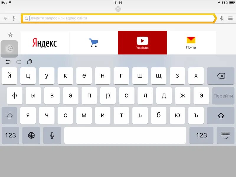 Ru введите запрос 8 фото профиля Ответы Mail.ru: Помгите срочно, клавиатура задралась как ее обратно опустить?