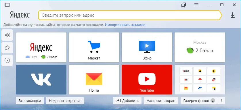 Ru введите запрос 8 фото профиля Поставить иконку яндекса - найдено 84 картинок