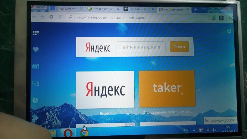 Ru введите запрос 9 фото профиля tsumv39 - tsum39 vs rtd2660 - usup - Участники - Фотогалерея iXBT