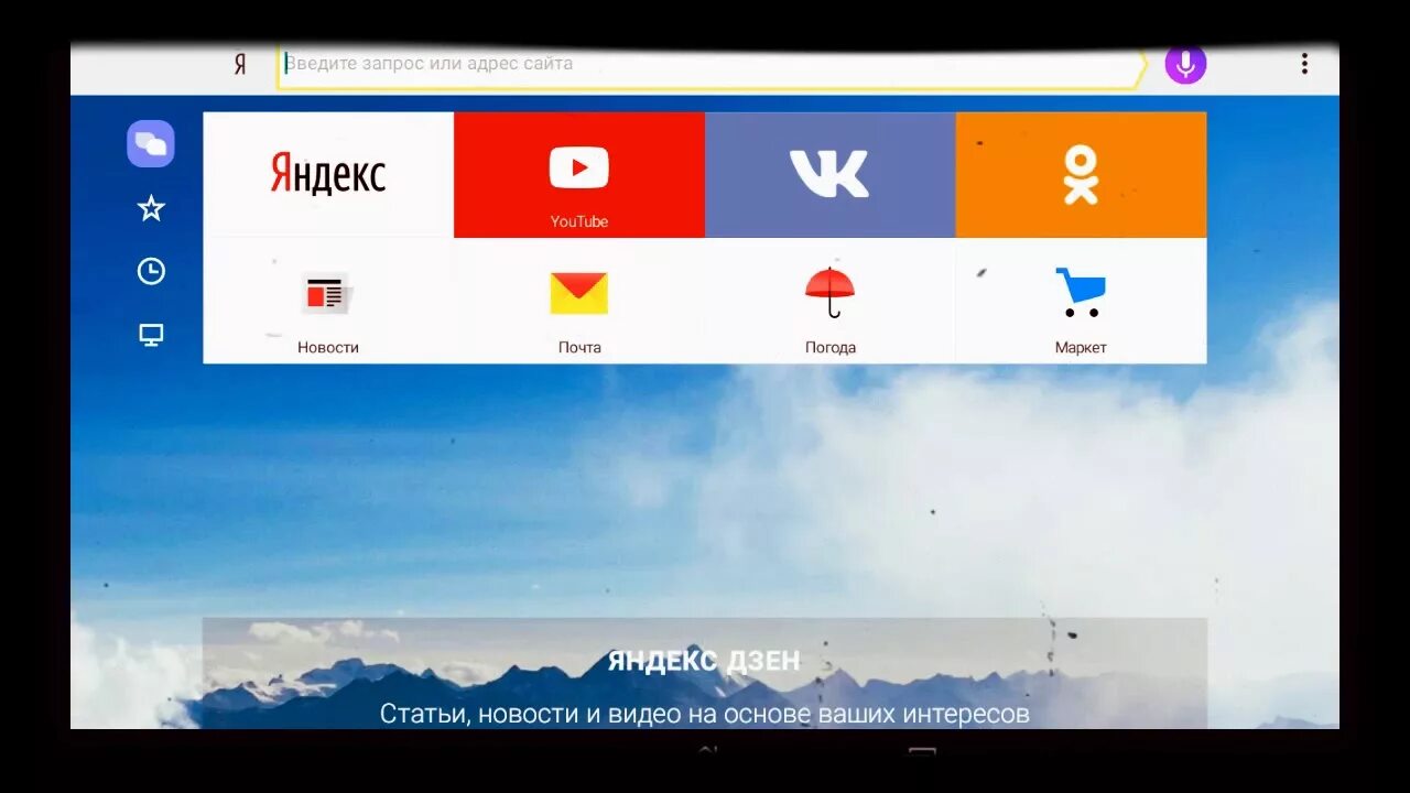 Ru введите запрос 9 фото профиля Гугл и яндекс - YouTube
