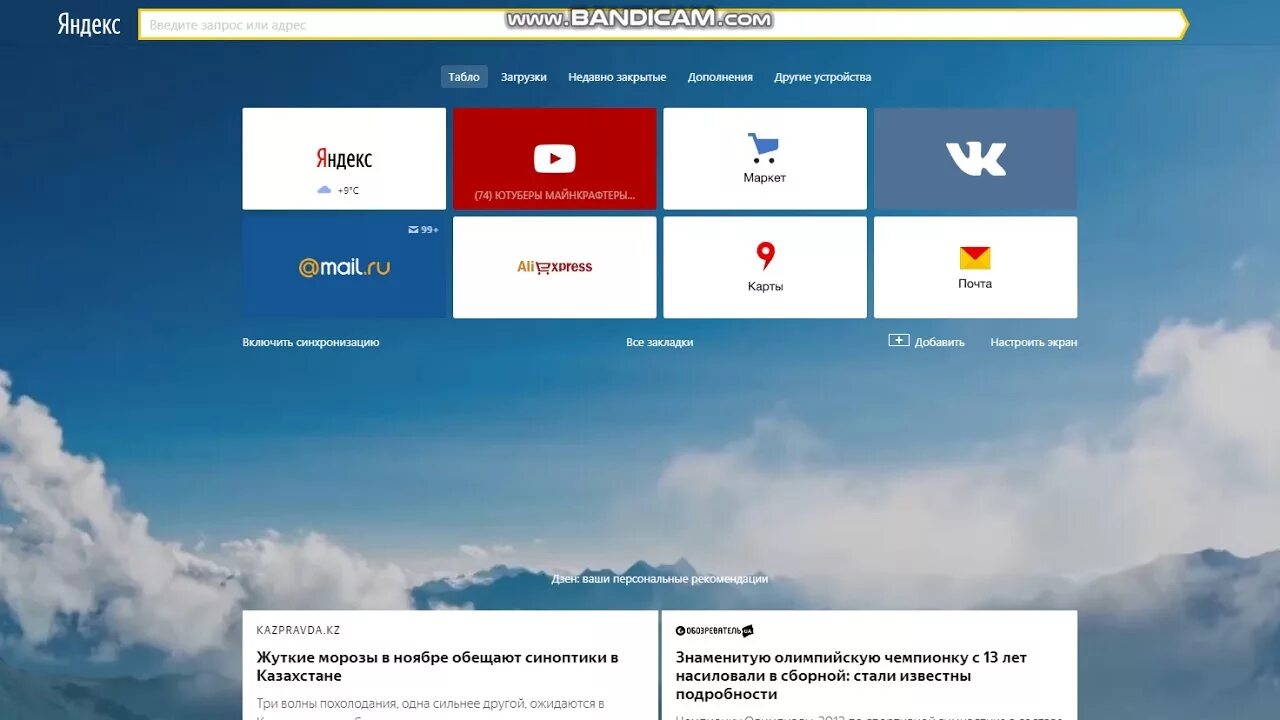 Ru введите запрос 9 фото профиля ПИАР НАСТИ - YouTube