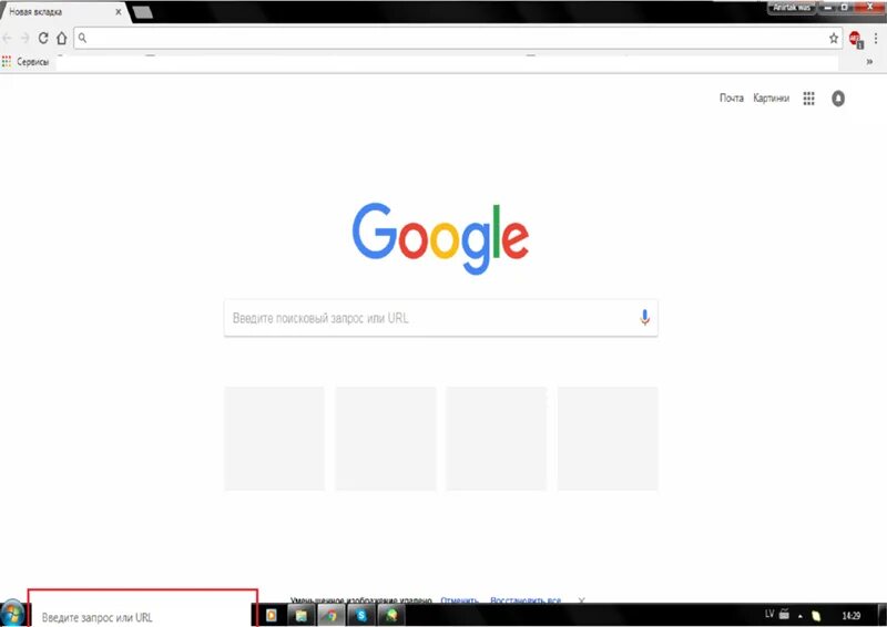 Ru введите запрос 9 фото профиля Ответы Mail.ru: Прошу помогите мне! Как это убрать?