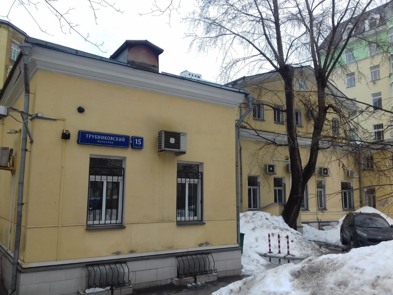 Ruarts трубниковский пер 6 фото Купить торговую площадь в бизнес центре в переулке Трубниковский в Москве. Найде