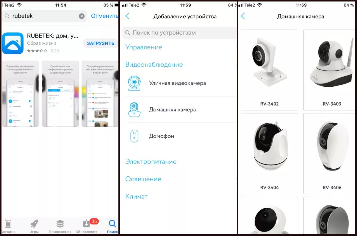 Rubetek камера как подключить Подключение камеры smart camera