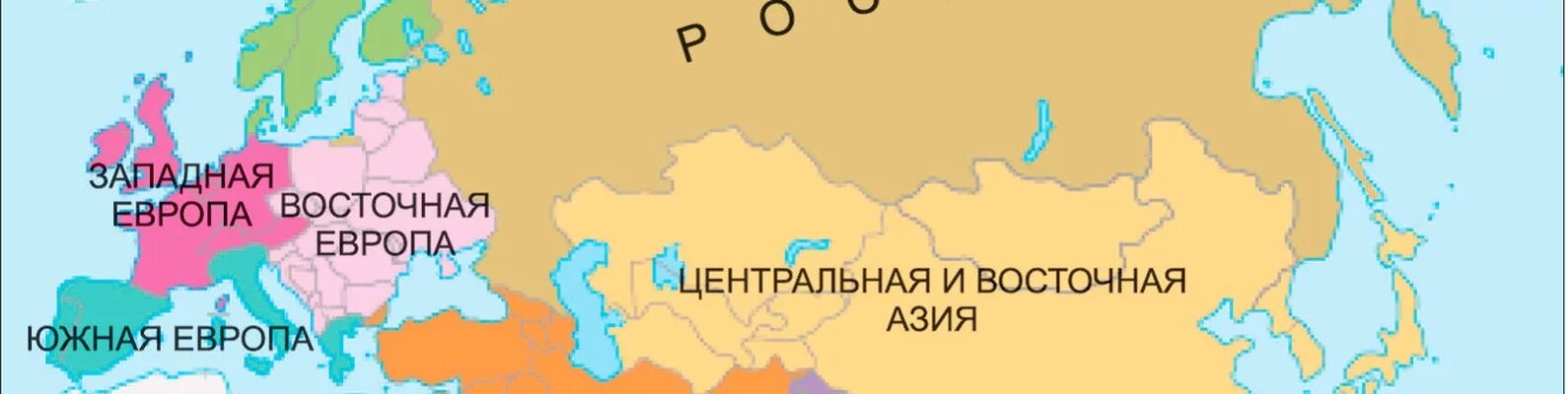 Rubex северо восточное ш 15 фото Eastern europe central asia