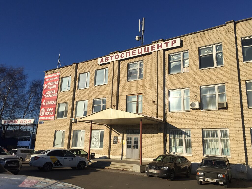 Rubex северо восточное ш 15 саранск фото АвтоСпецЦентр, автосервис, автотехцентр, Северо-Восточное ш., 10, Саранск - Янде
