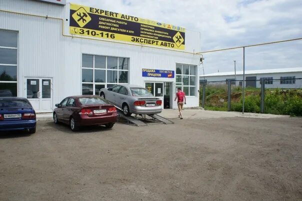 Rubex северо восточное ш 15 саранск фото АВТОСЕРВИС ExpertAuto г.Саранск слесарный ремонт - Фотография 12 из 14 ВКонтакте
