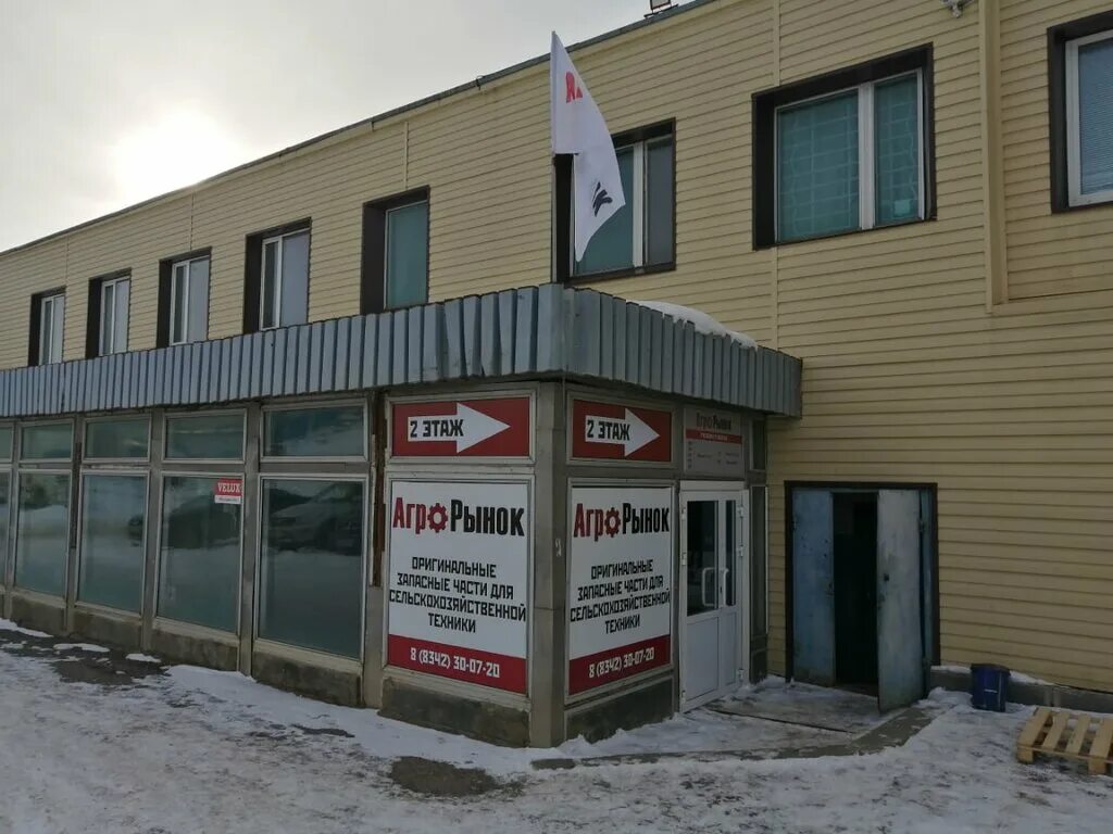 Rubex северо восточное ш 15 саранск фото Отзывы об "Агро-Рынок" Россия, Республика Мордовия, Саранск, Северо-Восточное шо
