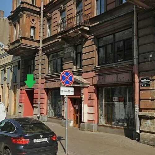 Rubin loft ул рубинштейна 20 фото Фото: Rubin Loft, караоке-клуб, ул. Рубинштейна, 20, Санкт-Петербург - Яндекс Ка