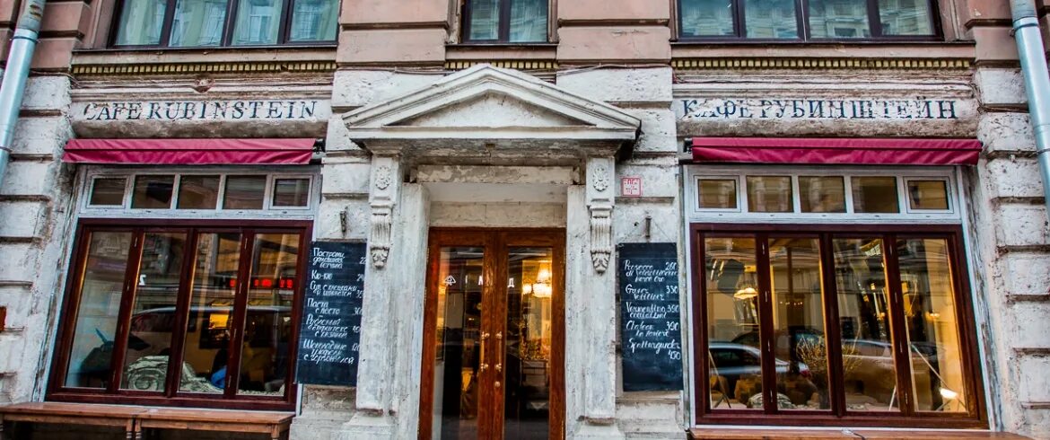 Rubinstein 20 ул рубинштейна 20 фото Café "Rubinstein": Restaurants/pubs - Петербург 24