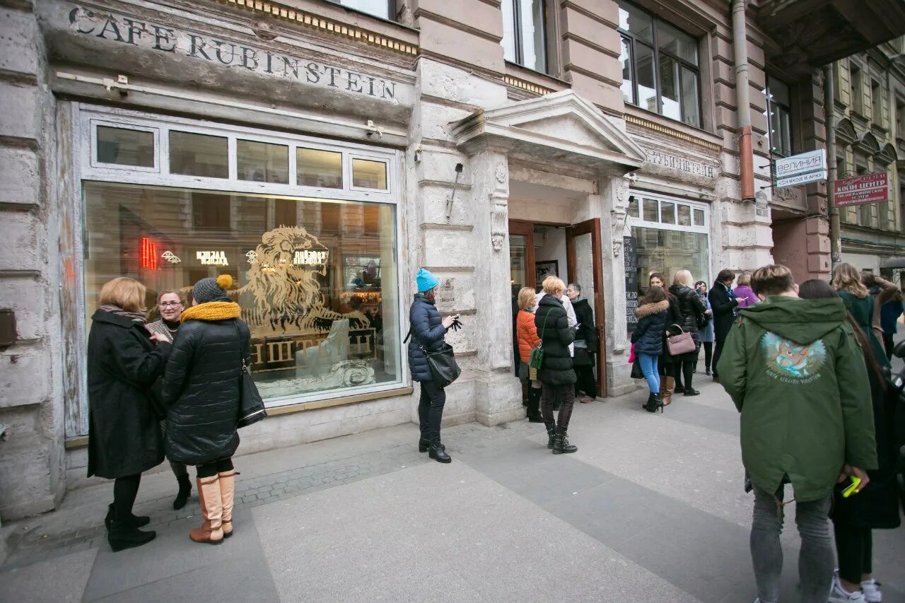 Rubinstein 20 ул рубинштейна 20 фото Вакансии и работа в Кафе "Рубинштейн"