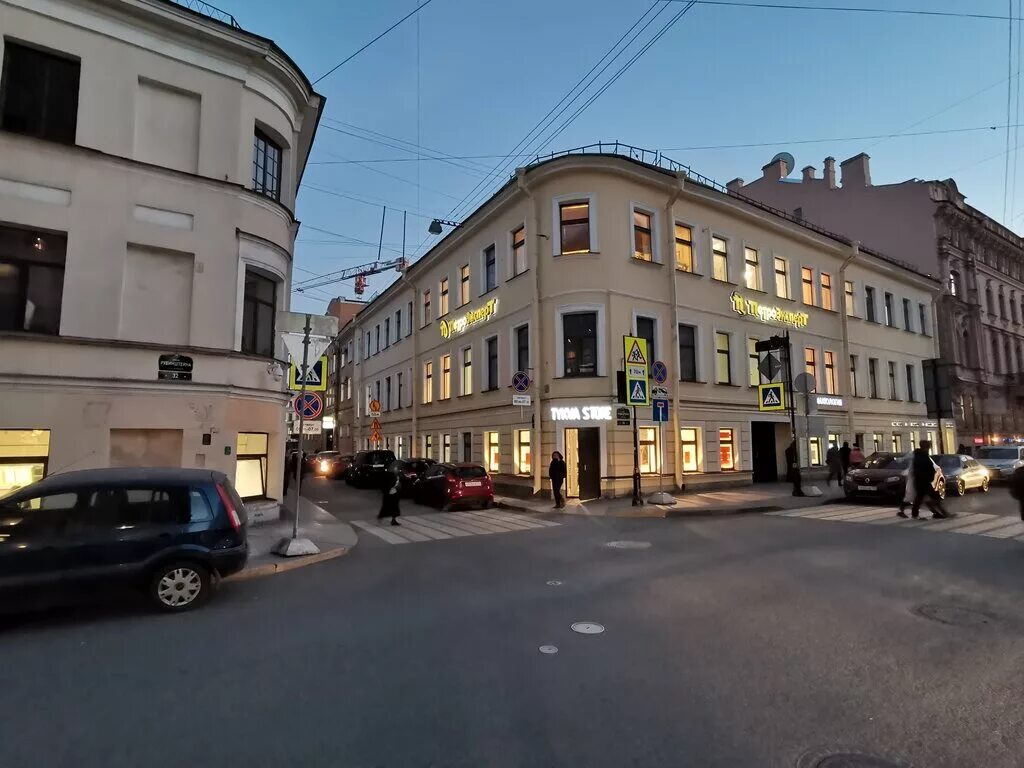 Rubinstein московская ул 4 фото Больше не работает: Tykva Store, магазин одежды, Санкт-Петербург, улица Рубинште