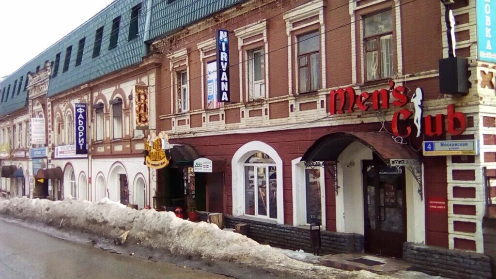 Rubinstein московская ул 4 киров фото Больше не работает: Егерь Паб, ресторан. ПРК, ресторан, Киров, Московская улица,