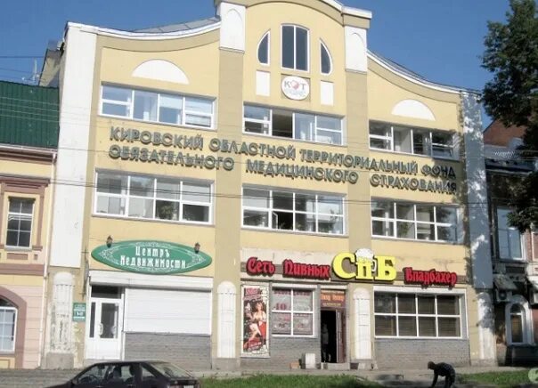Rubinstein московская ул 4 киров фото Улица московская 4а