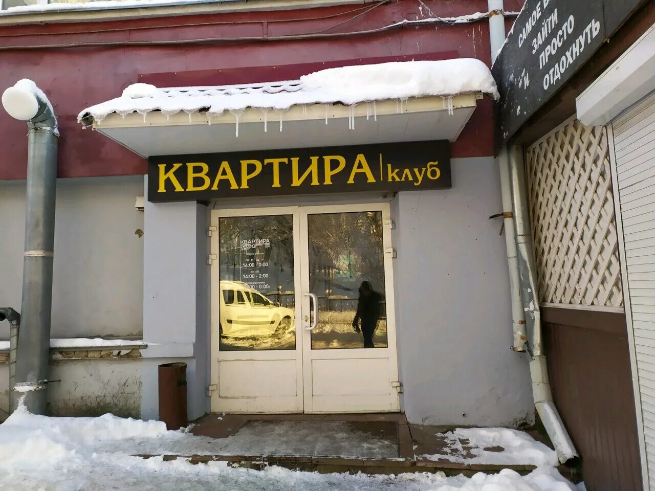 Rubinstein московская ул 4 киров фото Квартира, concert hall, Kirov, Moskovskaya ulitsa, 4 - Yandex Maps
