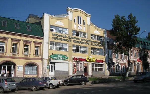 Rubinstein московская ул 4 киров фото Гостиный двор на углу улиц Московской и Казанской (ныне - Московская, 4). г. Фот