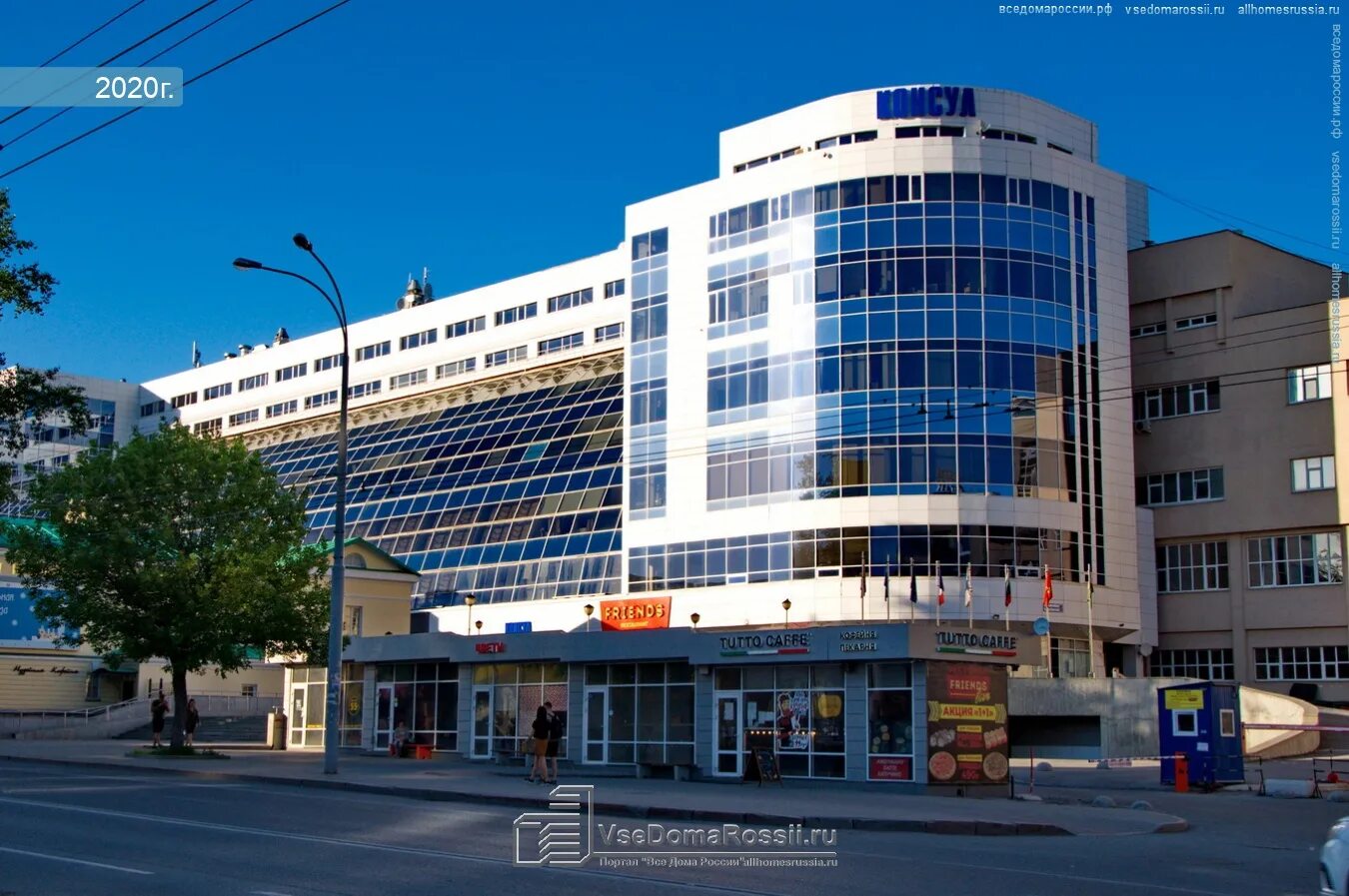 Rubiton ул карла либкнехта 102 фото Екатеринбург, Бизнес-центр "Консул", улица Карла Либкнехта