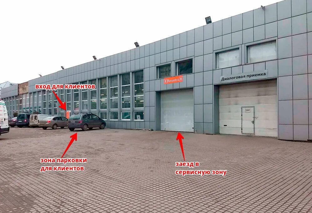 Rucars нововладыкинский пр 2 стр 1 фото Ренаультра, автосервис, автотехцентр, Нововладыкинский пр., 2, стр. 2, Москва - 