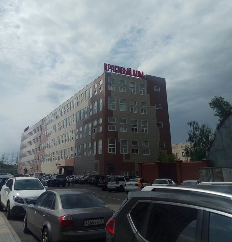 Rucars нововладыкинский пр 2 стр 1 фото Vestnik promyshlennosti, publishing house, Russia, Moscow, Gostinichny Drive, 8к