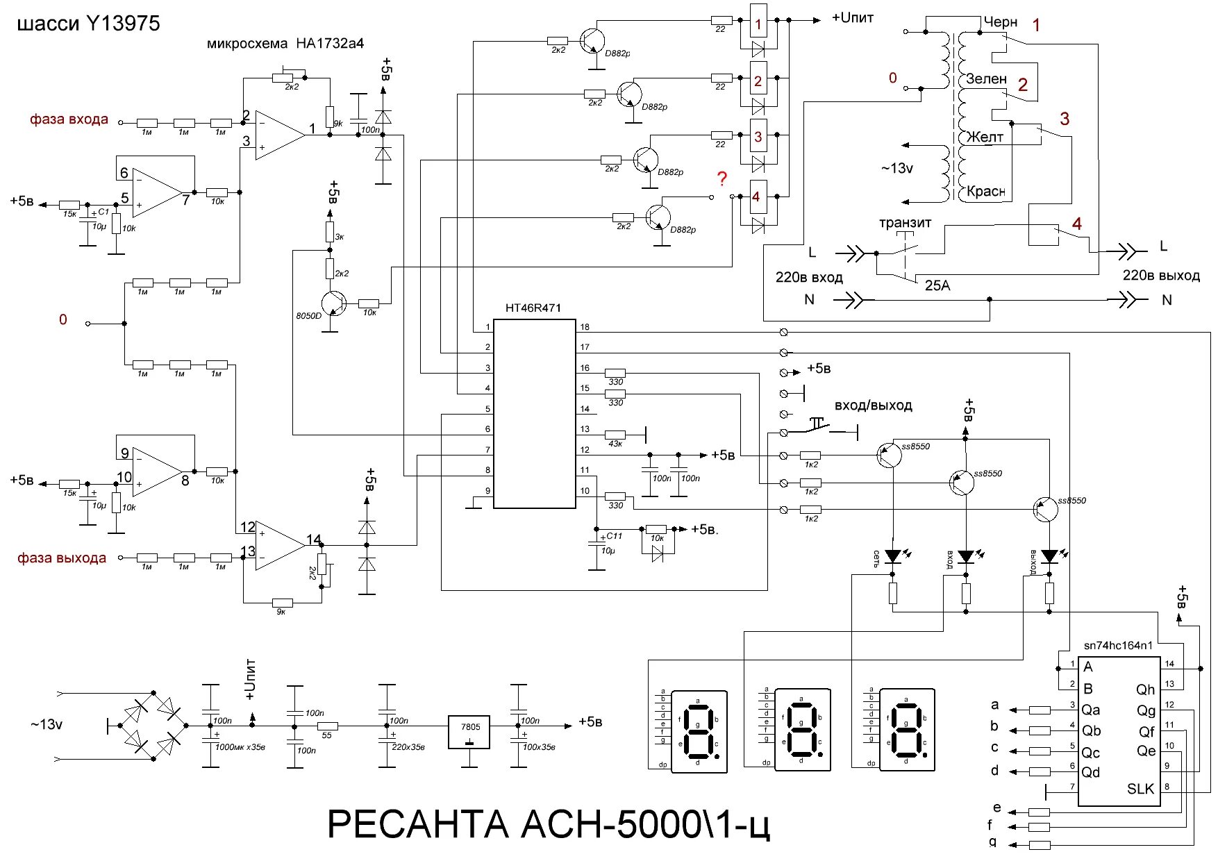 Rucelf srw 10000 d схема принципиальная электрическая Ресанта АСН-10000/1-Ц восстановление монтажа Форум по ремонту Monitor